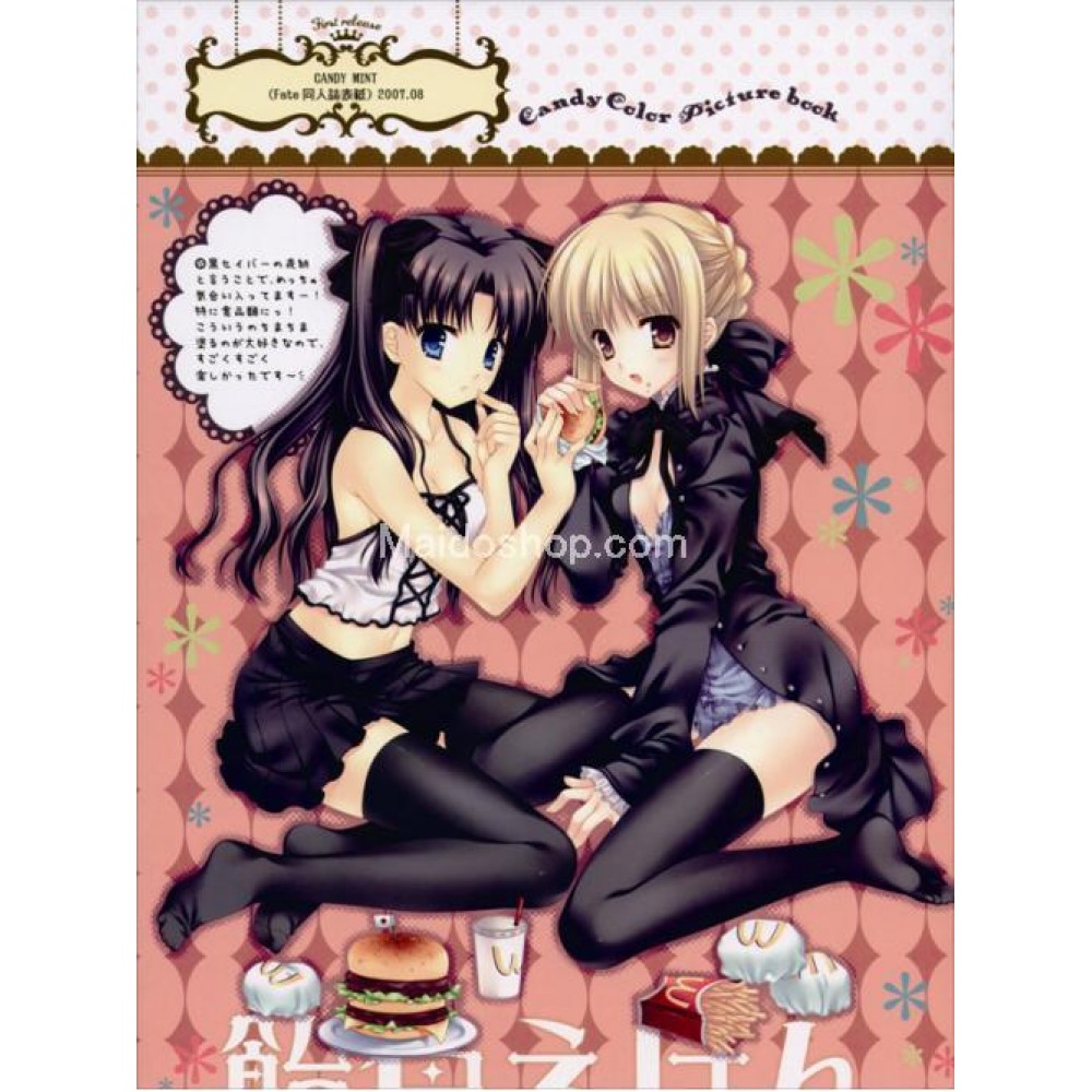 Fate stay night 同人 誌