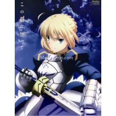 FateStayNight アニメ シーツ