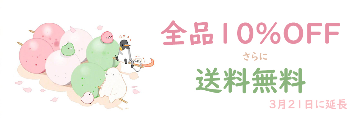 抱き枕 カバー アニメ