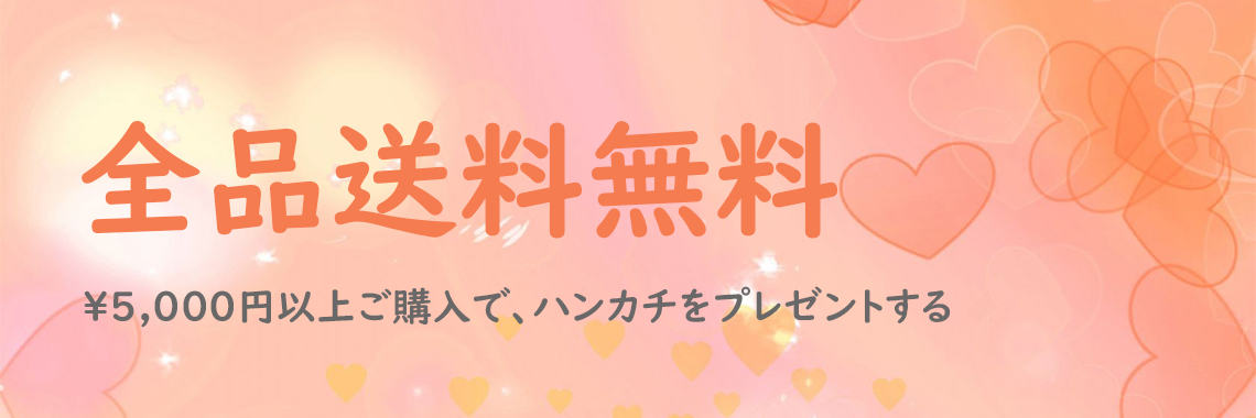 抱き枕 カバー アニメ