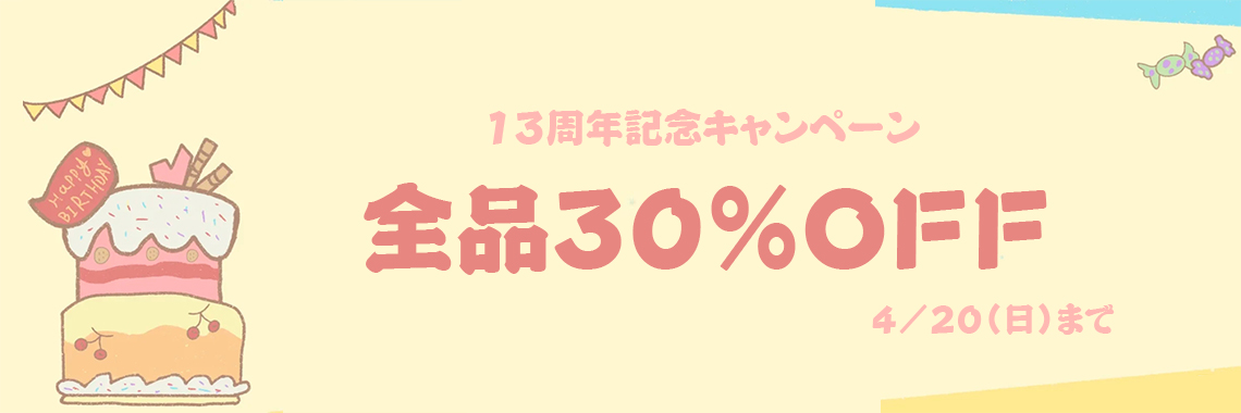 アニメ抱き枕