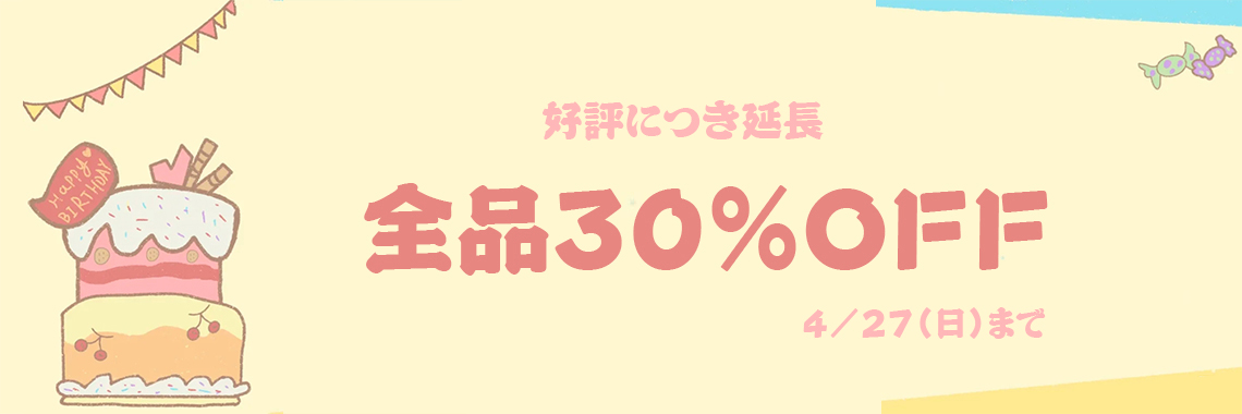 アニメ抱き枕