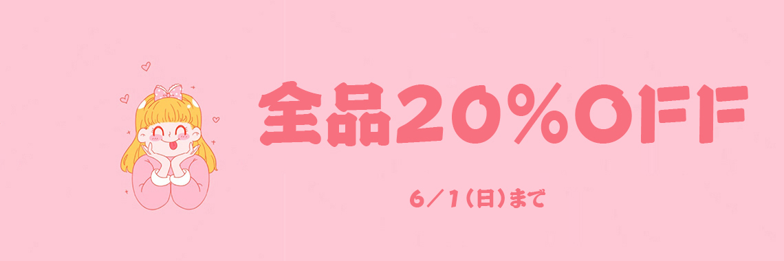 アニメ 抱き枕