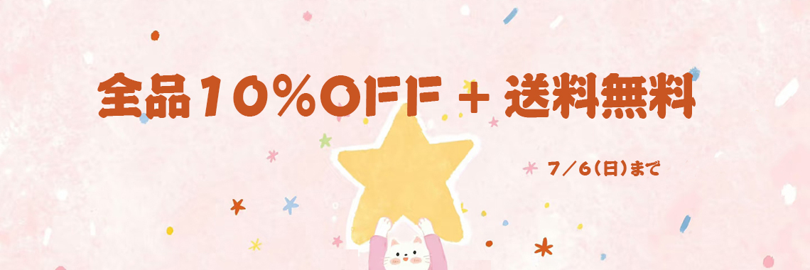 アニメ抱き枕