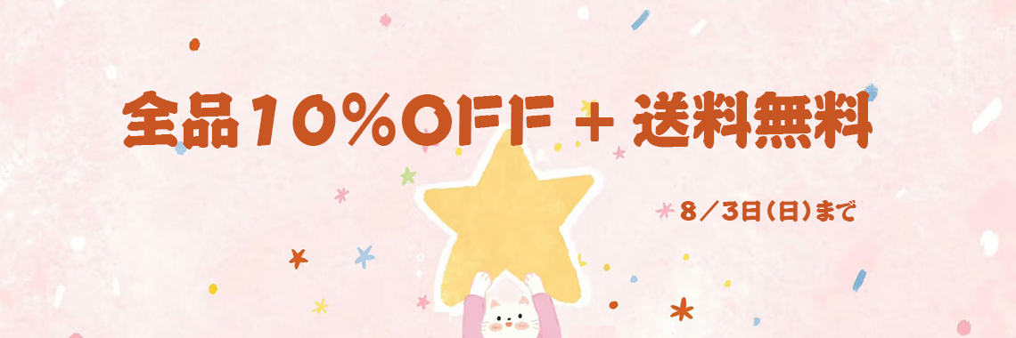 アニメ 抱き枕