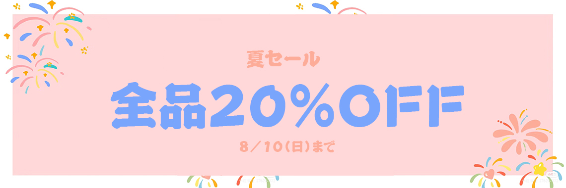 アニメ 抱き枕