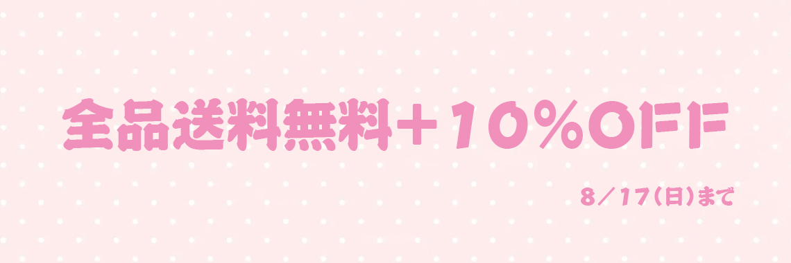 アニメ 抱き枕