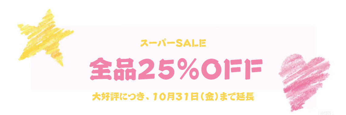 アニメ 抱き枕