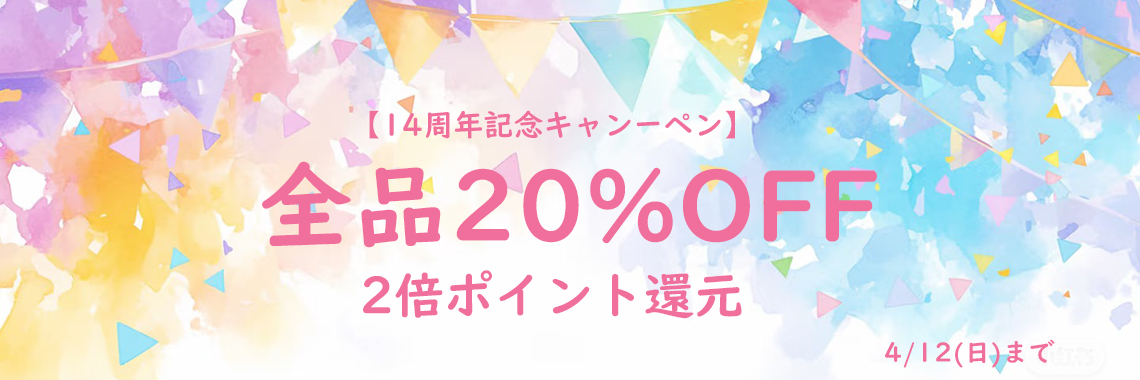 一番人気アニメ 抱き枕 販売