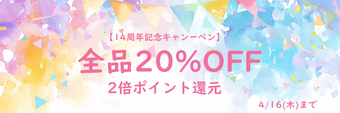 一番人気アニメ 抱き枕 販売