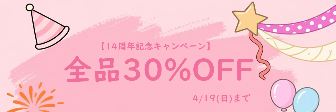 一番人気アニメ 抱き枕 販売