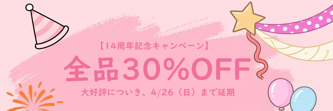 一番人気アニメ 抱き枕 販売