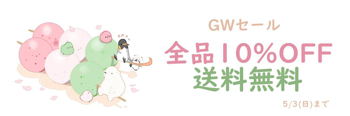 一番人気アニメ 抱き枕 販売