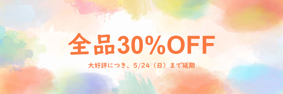 一番人気アニメ 抱き枕 販売