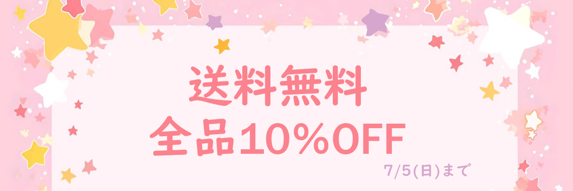 一番人気アニメ 抱き枕 販売 20%OFF