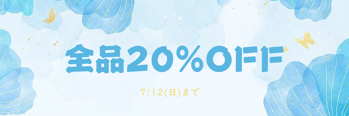 一番人気アニメ 抱き枕 販売 20%OFF