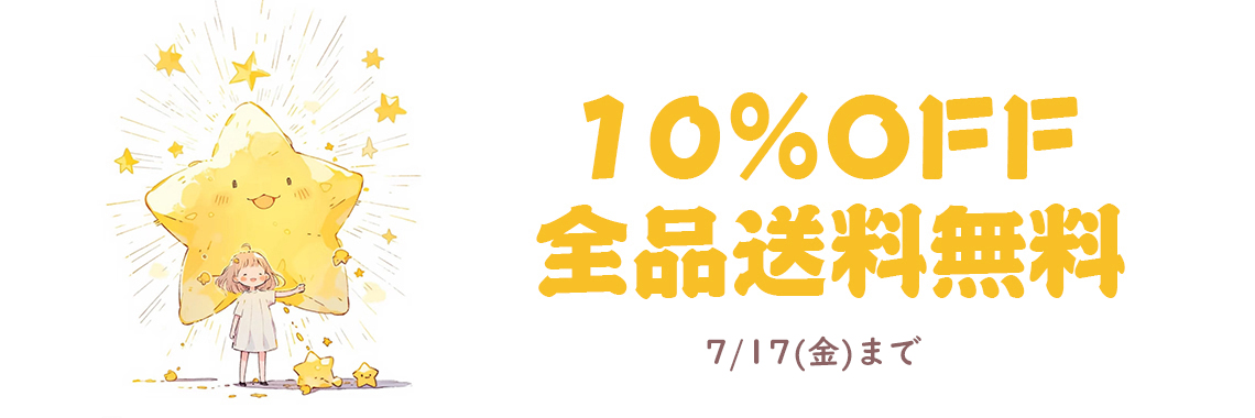 一番人気アニメ 抱き枕 販売 20%オフ
