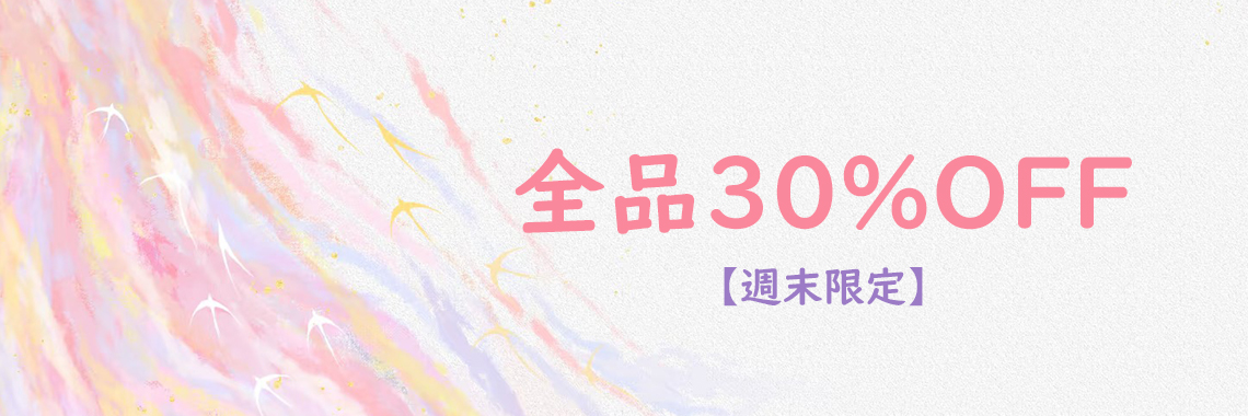 一番人気アニメ 抱き枕 販売 20%オフ