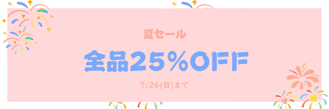 一番人気アニメ 抱き枕 販売 ２５%オフ
