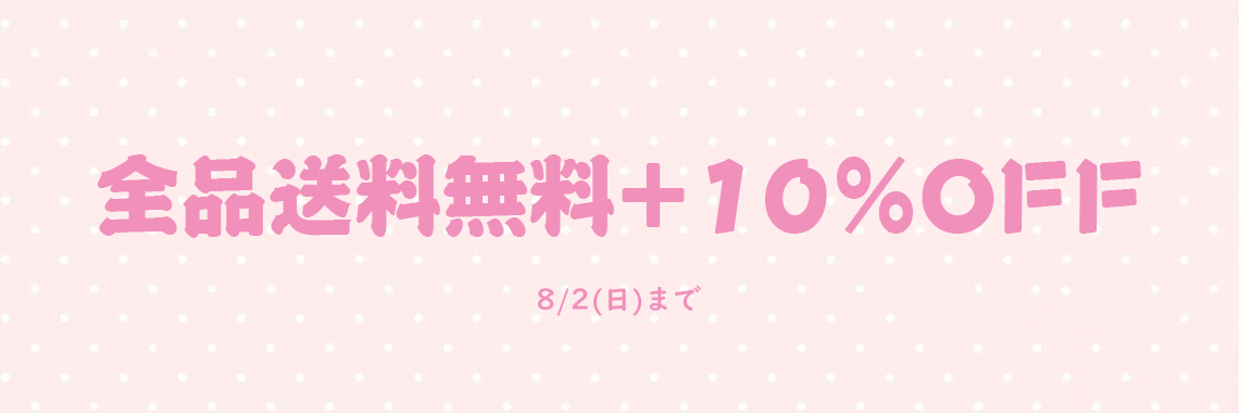 一番人気アニメ 抱き枕 販売 10%オフ 送料無料