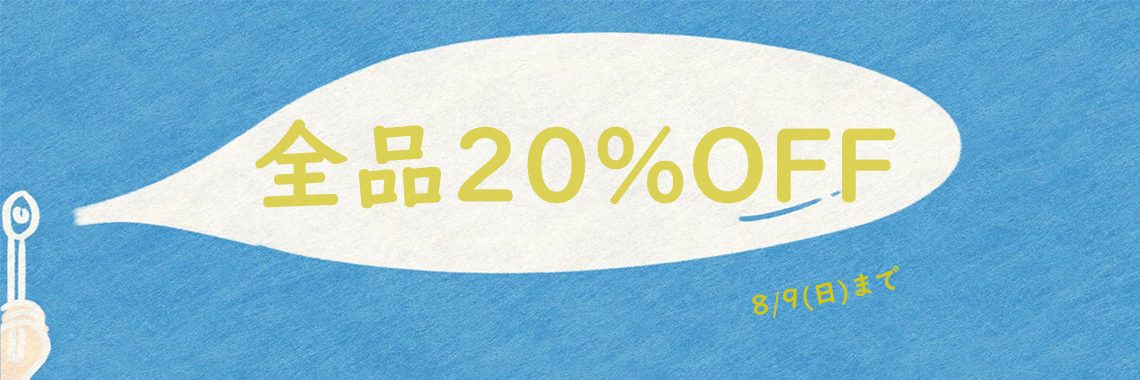 一番人気アニメ 抱き枕 販売 20%オフ