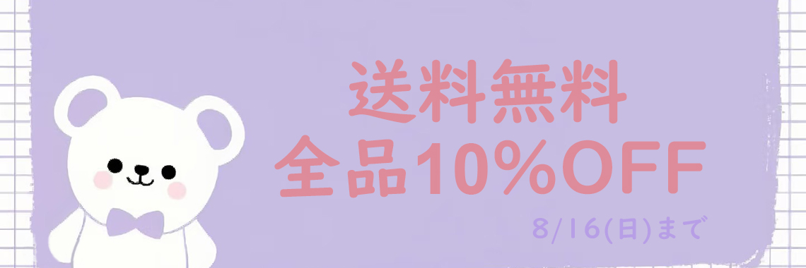 一番人気アニメ 抱き枕 販売 10%オフ送料無料