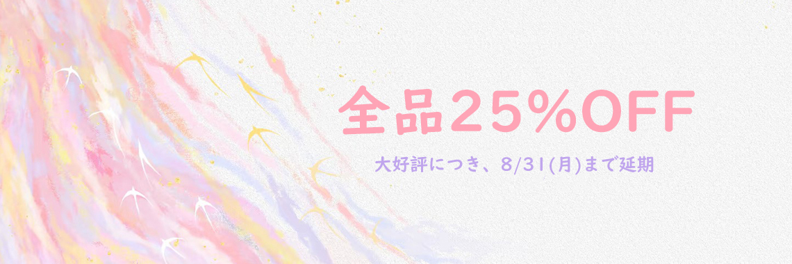 一番人気アニメ 抱き枕 販売 