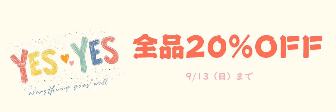 一番人気アニメ 抱き枕 販売 20％OFF