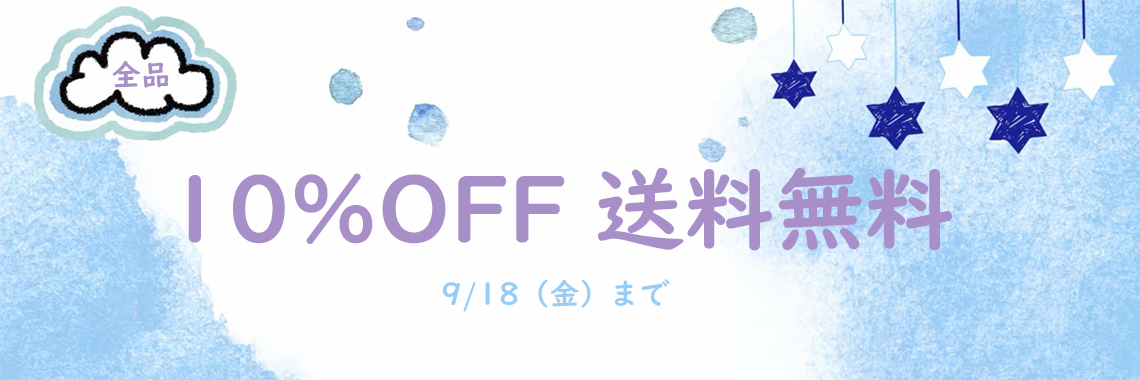 一番人気アニメ 抱き枕 販売 10％OFF 送料無料