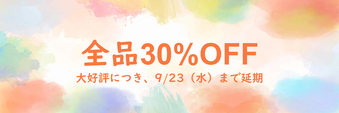 一番人気アニメ 抱き枕 販売 30％OFF