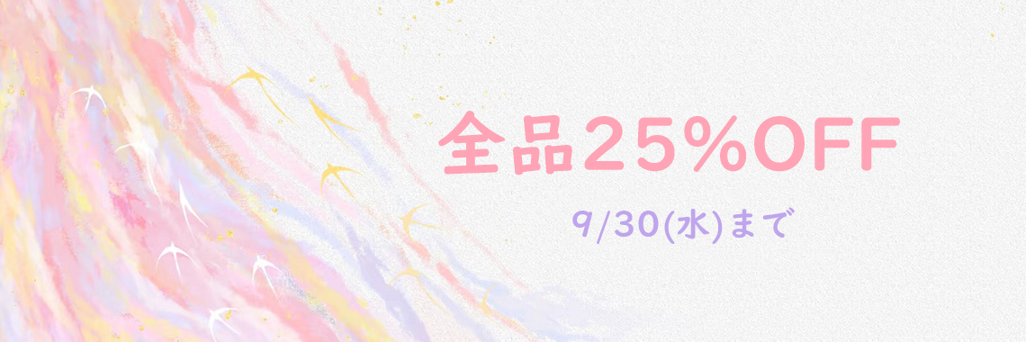 一番人気アニメ 抱き枕 販売 25％OFF