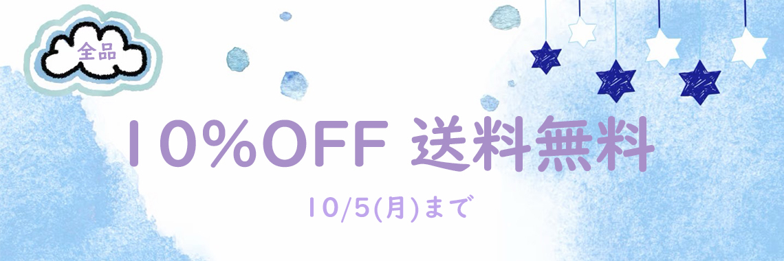 一番人気アニメ 抱き枕 販売 10％OFF送料無料