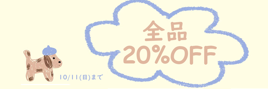 一番人気アニメ 抱き枕 販売 20％OFF
