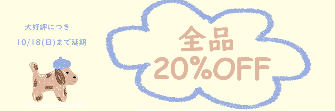 一番人気アニメ 抱き枕 販売 20％OFF