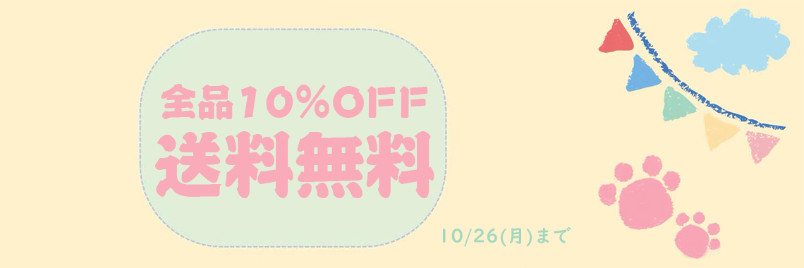一番人気アニメ 抱き枕 販売 10％OFF