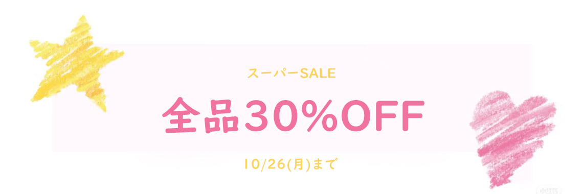 一番人気アニメ 抱き枕 販売 30％OFF
