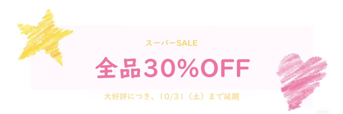 一番人気アニメ 抱き枕 販売 30％OFF