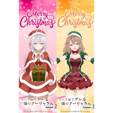 時々ボソッとロシア語でデレる隣のアーリャさん(ろしでれ/ロシデレ) アリサ マリヤ マーシャ 抱き枕カバー