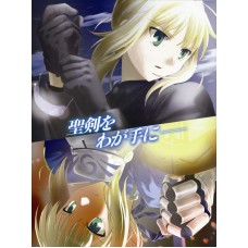 Fate FGO セイバー saber アニメシーツ